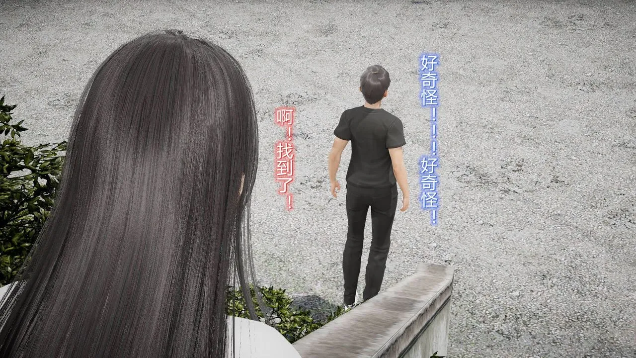 [3D]丝袜爱好者短篇1-3小剧场1-5 - 17-穿越？ - page 6