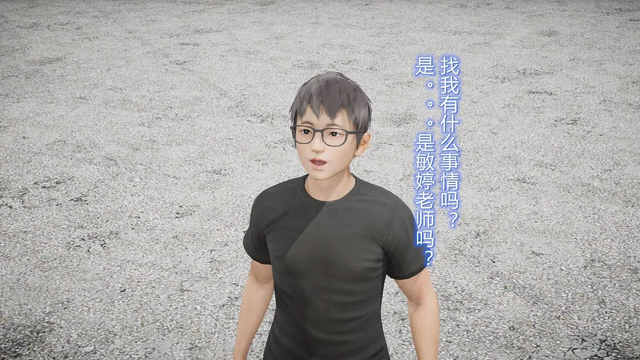 [3D]丝袜爱好者短篇1-3小剧场1-5 - 17-穿越？ - page 9