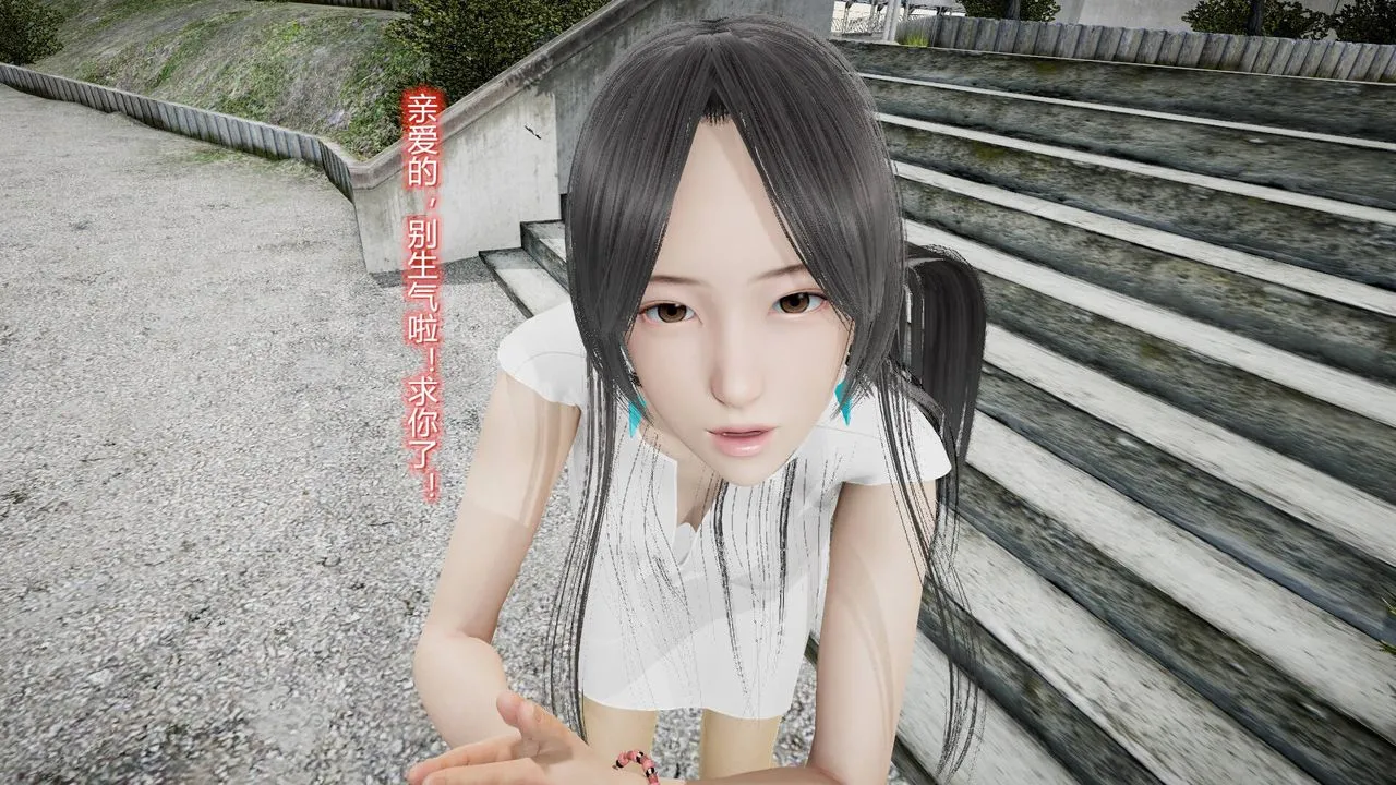 [3D]丝袜爱好者短篇1-3小剧场1-5 - 17-穿越？ - page 12