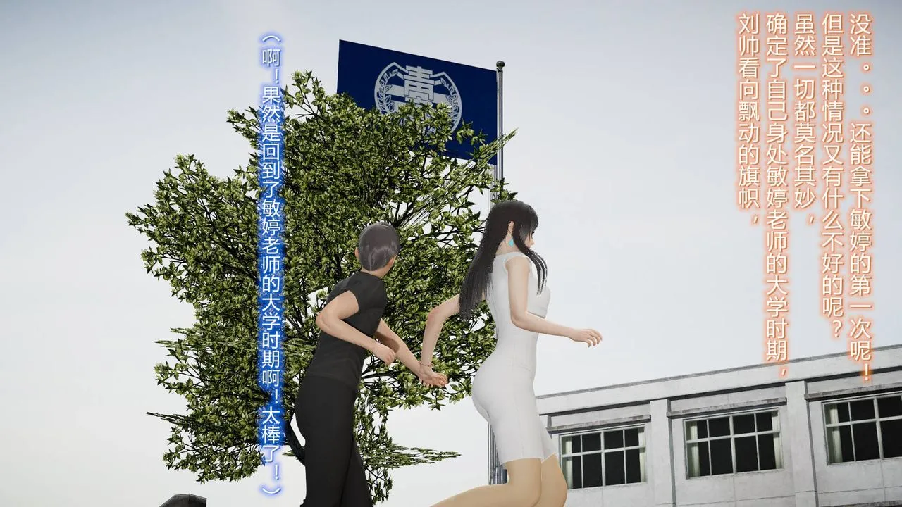 [3D]丝袜爱好者短篇1-3小剧场1-5 - 17-穿越？ - page 15