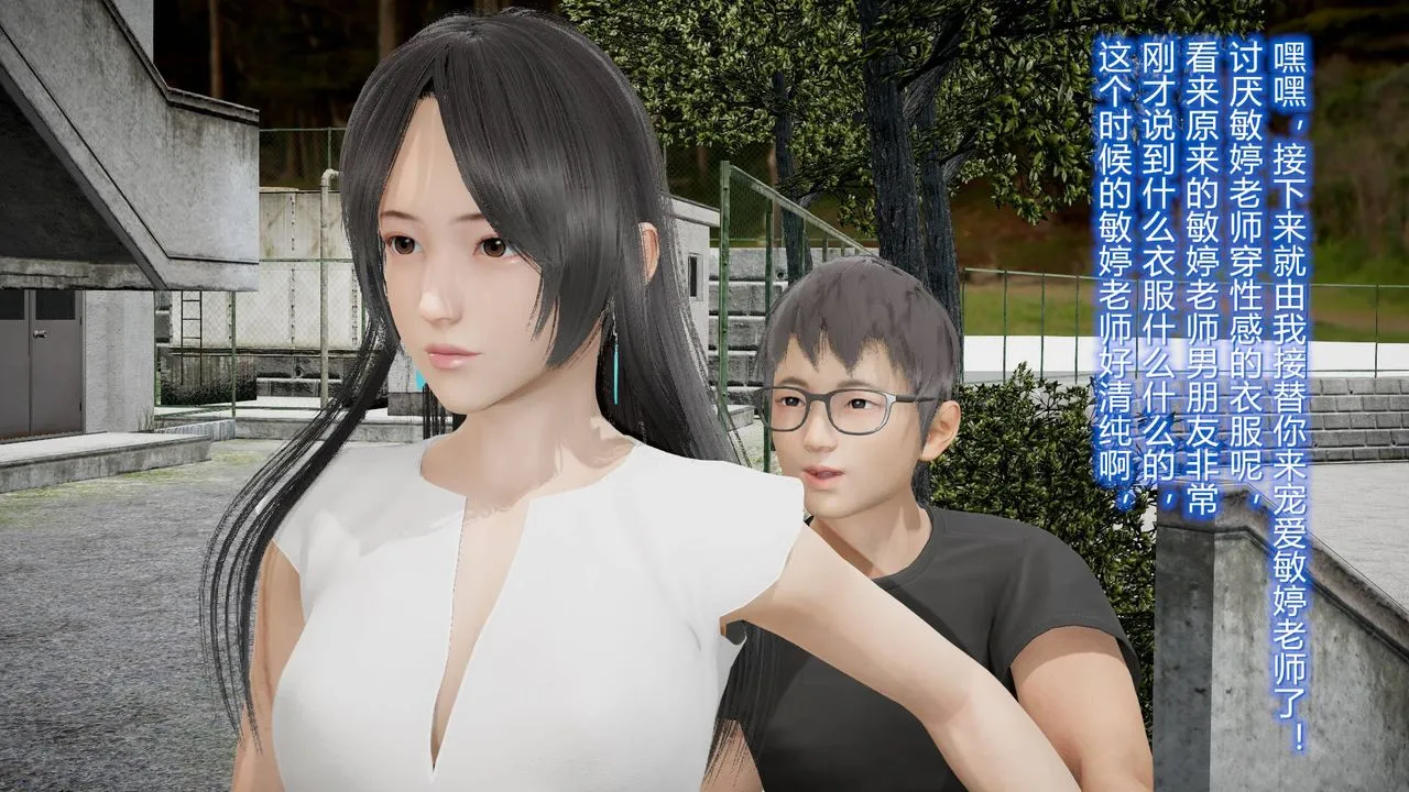 [3D]丝袜爱好者短篇1-3小剧场1-5 - 17-穿越？ - page 16