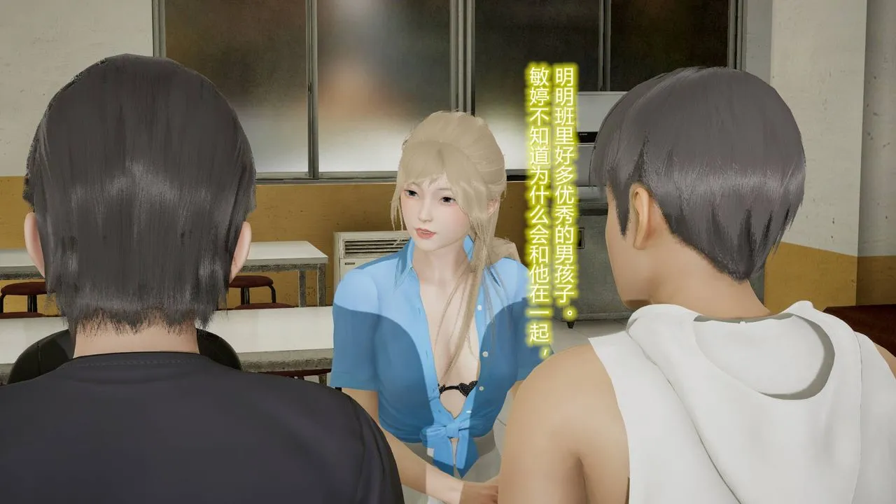 [3D]丝袜爱好者短篇1-3小剧场1-5 - 17-穿越？ - page 18