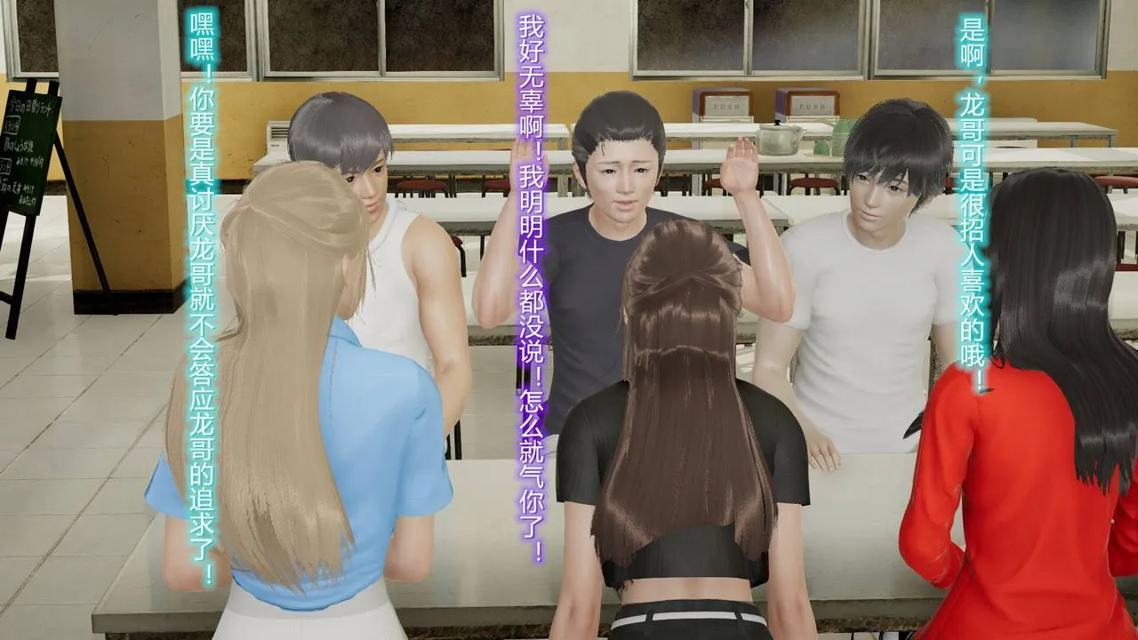 [3D]丝袜爱好者短篇1-3小剧场1-5 - 17-穿越？ - page 20