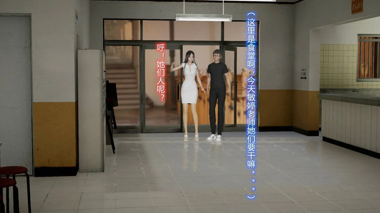 [3D]丝袜爱好者短篇1-3小剧场1-5 - 17-穿越？ - page 21