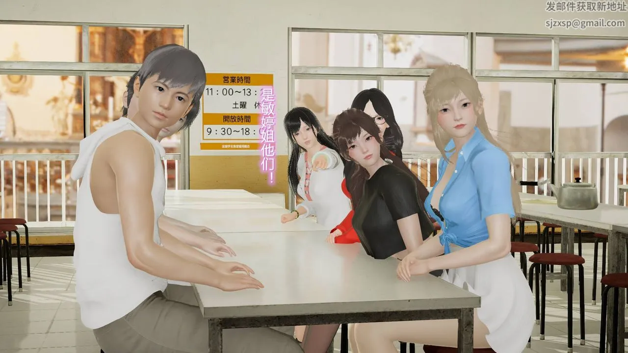 [3D]丝袜爱好者短篇1-3小剧场1-5 - 17-穿越？ - page 23