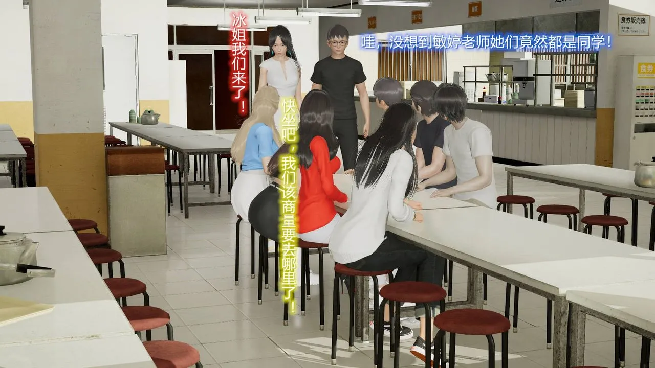 [3D]丝袜爱好者短篇1-3小剧场1-5 - 17-穿越？ - page 24