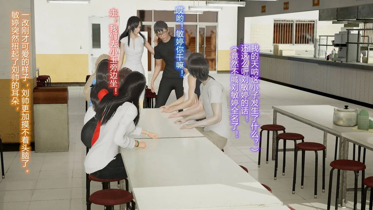 [3D]丝袜爱好者短篇1-3小剧场1-5 - 17-穿越？ - page 26