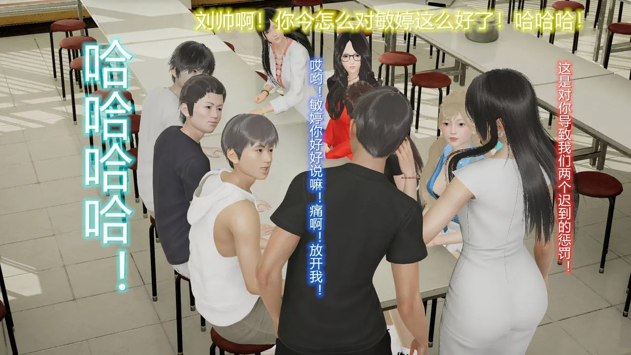 [3D]丝袜爱好者短篇1-3小剧场1-5 - 17-穿越？ - page 27