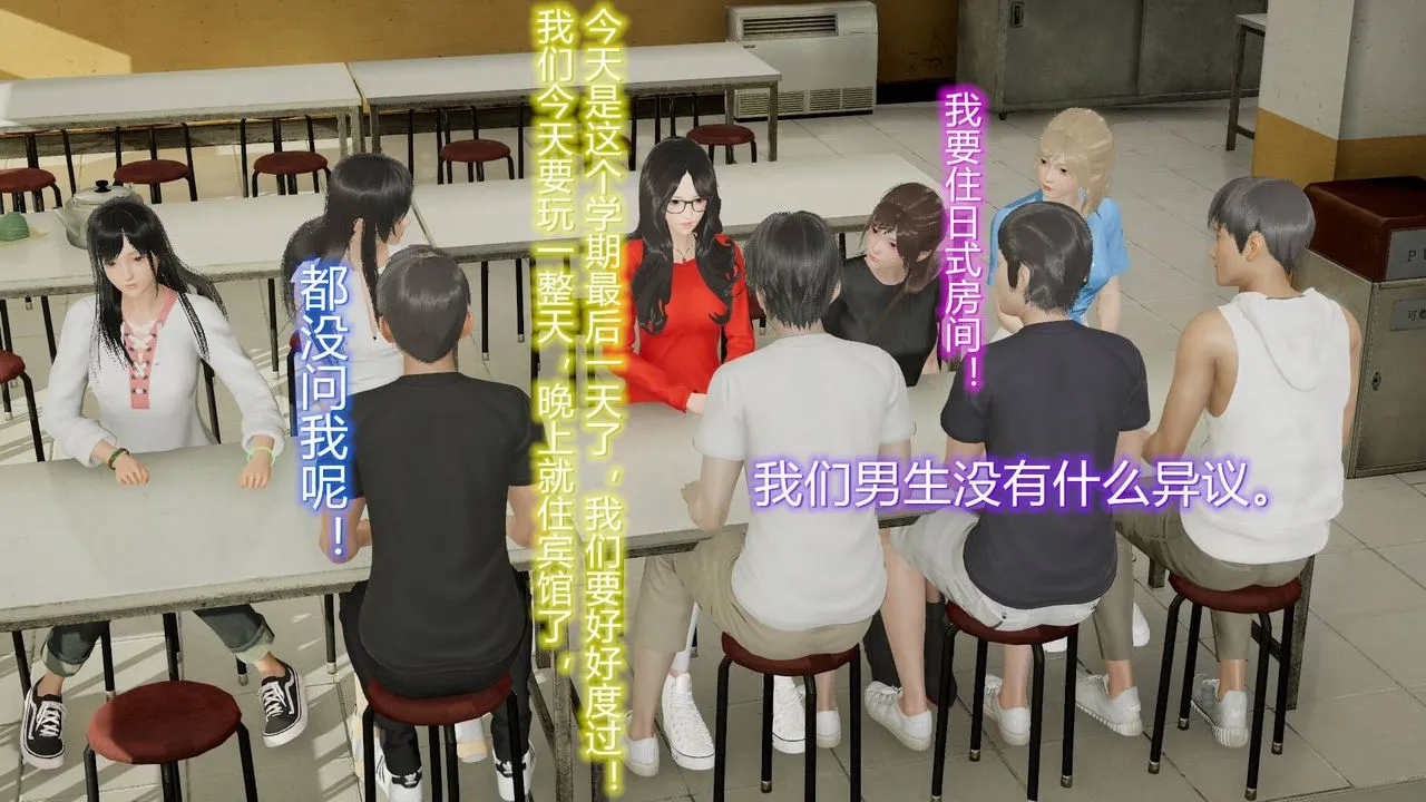 [3D]丝袜爱好者短篇1-3小剧场1-5 - 17-穿越？ - page 28