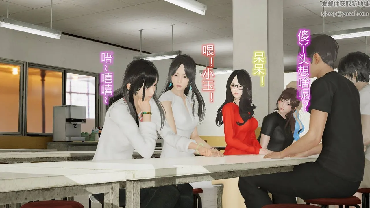 [3D]丝袜爱好者短篇1-3小剧场1-5 - 17-穿越？ - page 30