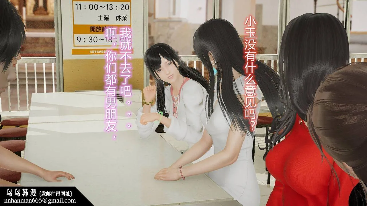 [3D]丝袜爱好者短篇1-3小剧场1-5 - 17-穿越？ - page 32