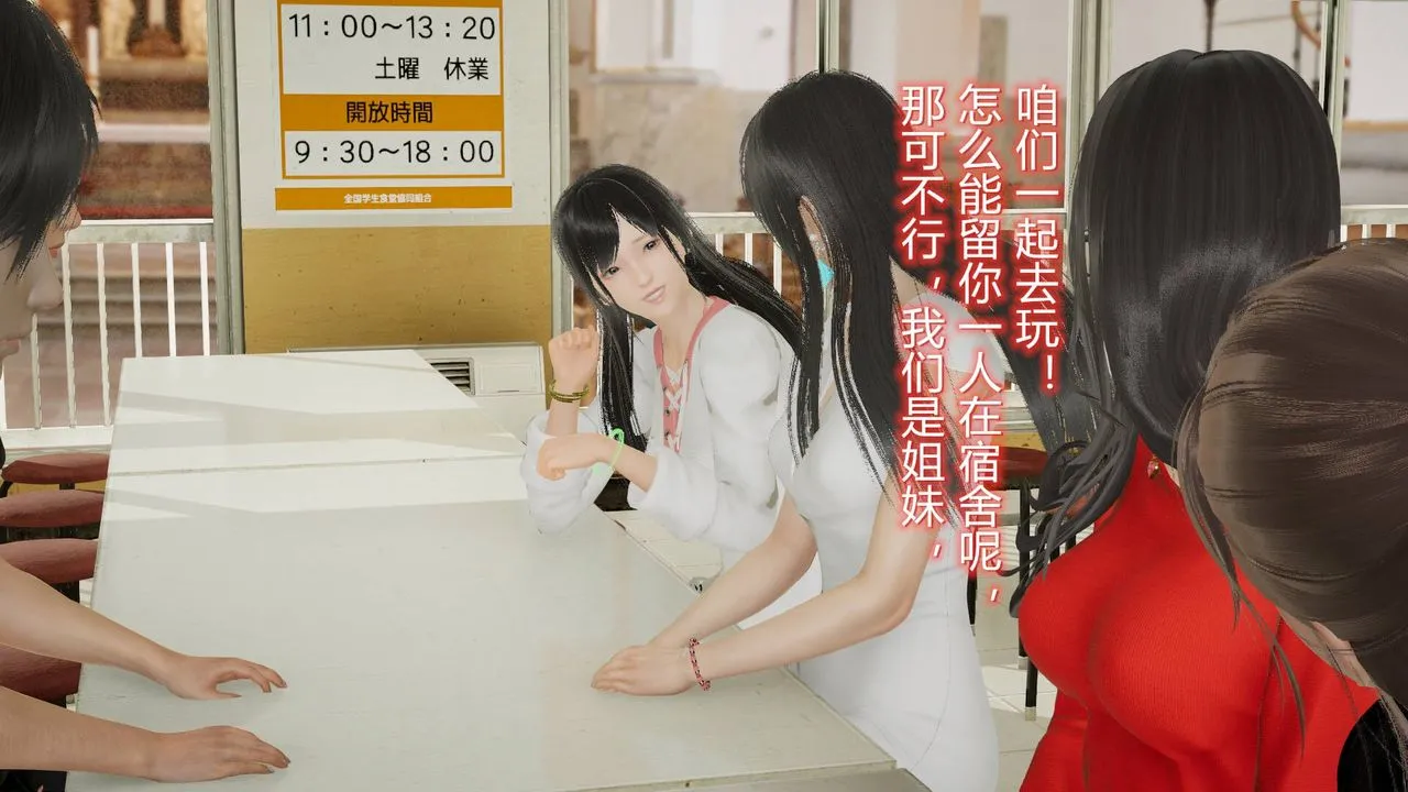 [3D]丝袜爱好者短篇1-3小剧场1-5 - 17-穿越？ - page 33