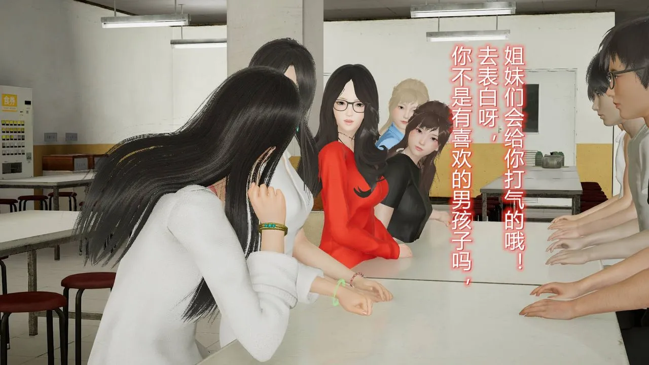 [3D]丝袜爱好者短篇1-3小剧场1-5 - 17-穿越？ - page 34