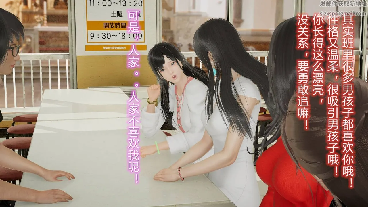 [3D]丝袜爱好者短篇1-3小剧场1-5 - 17-穿越？ - page 35