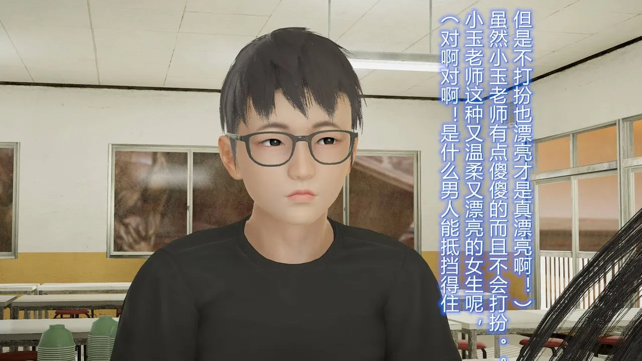 [3D]丝袜爱好者短篇1-3小剧场1-5 - 17-穿越？ - page 36