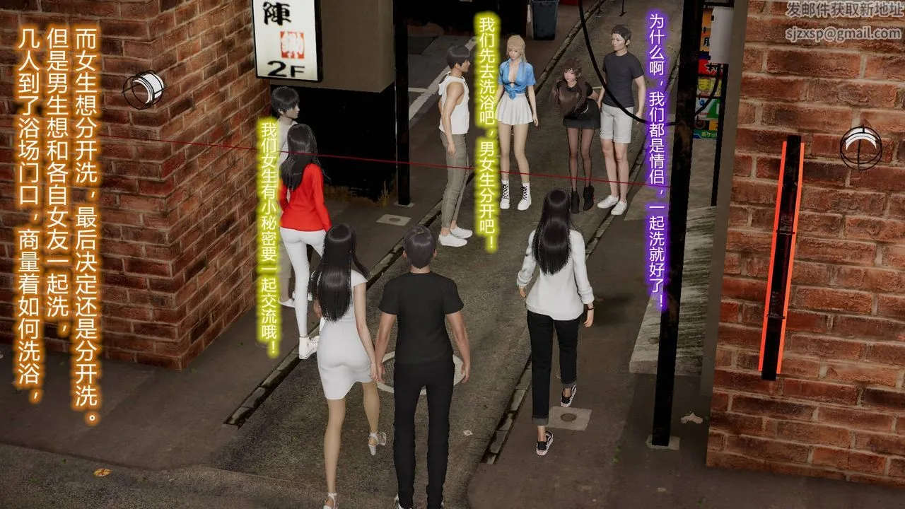 [3D]丝袜爱好者短篇1-3小剧场1-5 - 17-穿越？ - page 37