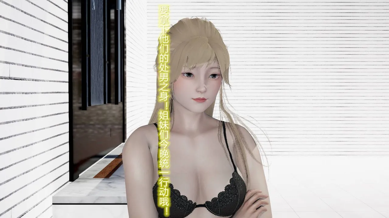 [3D]丝袜爱好者短篇1-3小剧场1-5 - 17-穿越？ - page 39
