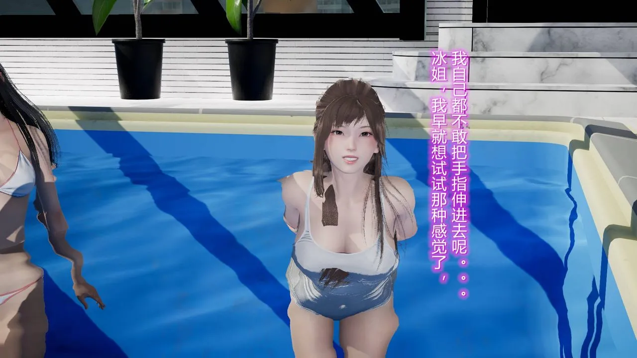 [3D]丝袜爱好者短篇1-3小剧场1-5 - 17-穿越？ - page 40