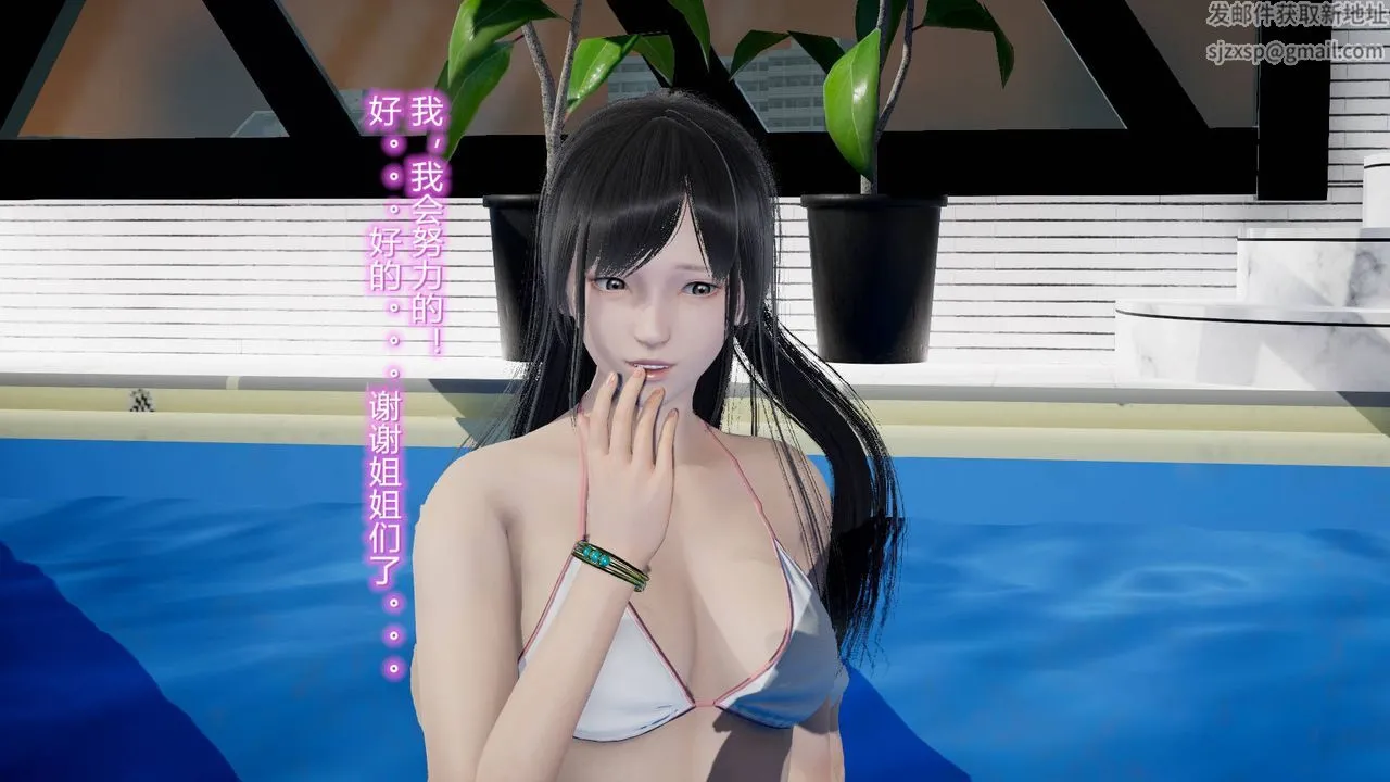 [3D]丝袜爱好者短篇1-3小剧场1-5 - 17-穿越？ - page 44