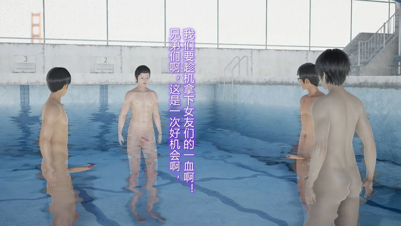 [3D]丝袜爱好者短篇1-3小剧场1-5 - 17-穿越？ - page 46