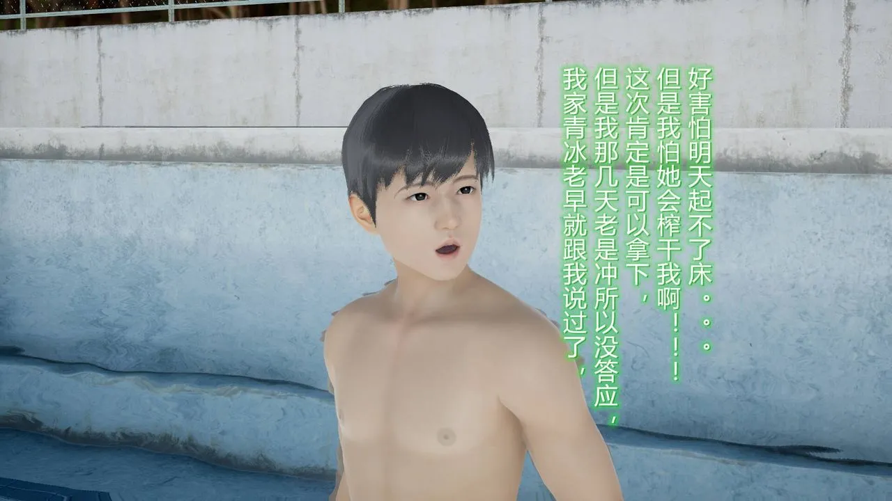 [3D]丝袜爱好者短篇1-3小剧场1-5 - 17-穿越？ - page 48
