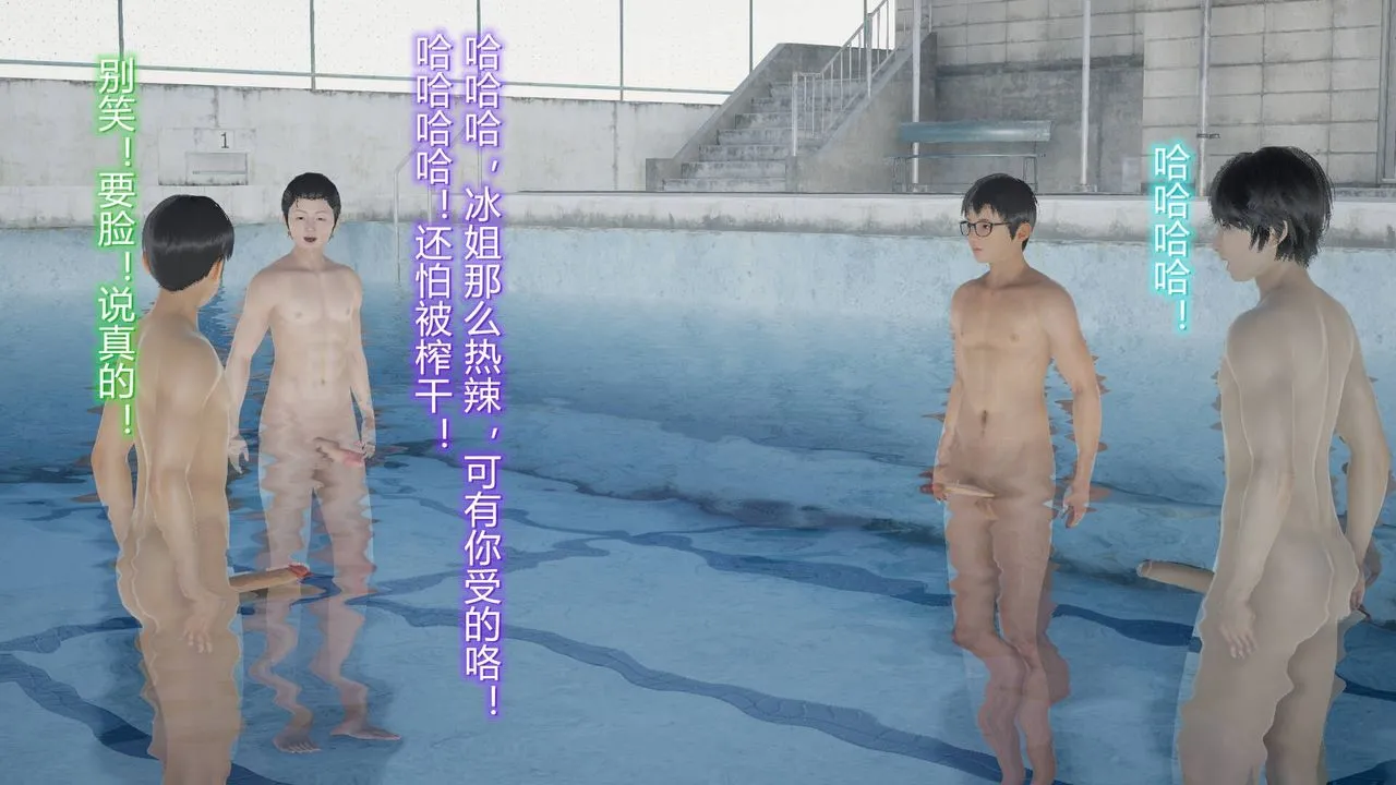 [3D]丝袜爱好者短篇1-3小剧场1-5 - 17-穿越？ - page 49