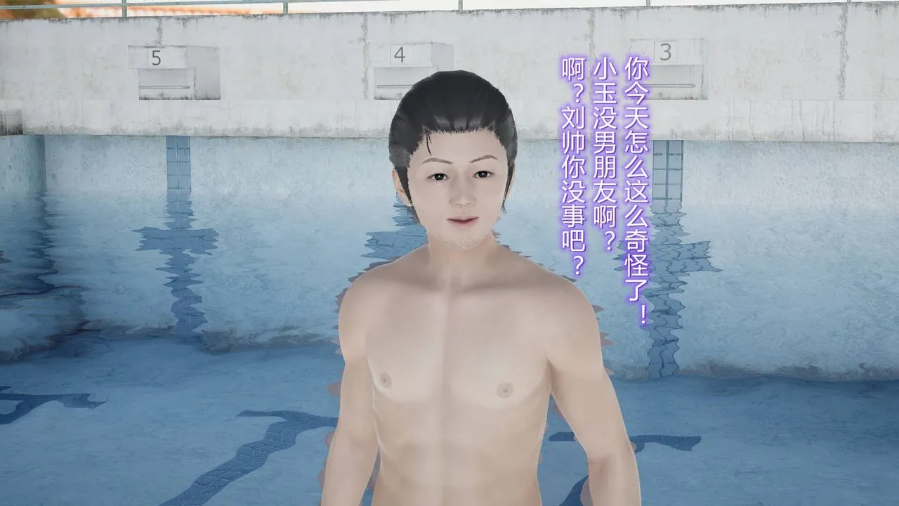 [3D]丝袜爱好者短篇1-3小剧场1-5 - 17-穿越？ - page 52