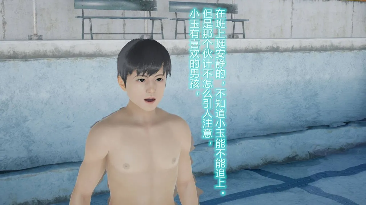 [3D]丝袜爱好者短篇1-3小剧场1-5 - 17-穿越？ - page 53