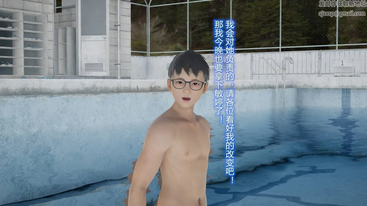 [3D]丝袜爱好者短篇1-3小剧场1-5 - 17-穿越？ - page 56