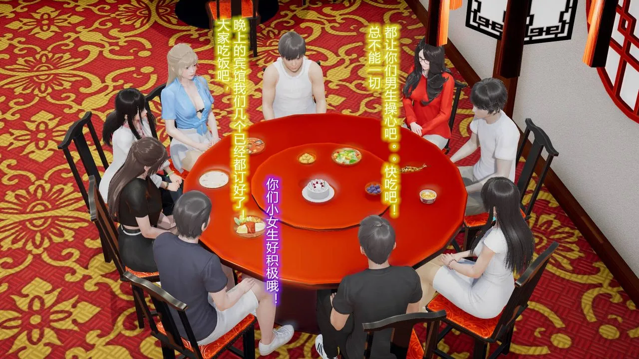 [3D]丝袜爱好者短篇1-3小剧场1-5 - 17-穿越？ - page 58