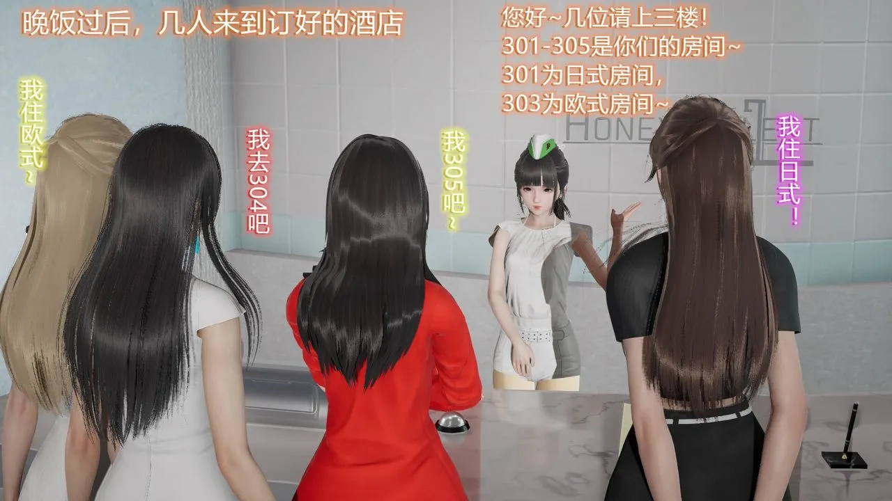 [3D]丝袜爱好者短篇1-3小剧场1-5 - 17-穿越？ - page 59
