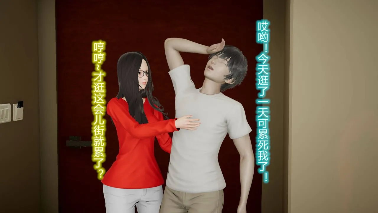 [3D]丝袜爱好者短篇1-3小剧场1-5 - 17-穿越？ - page 60