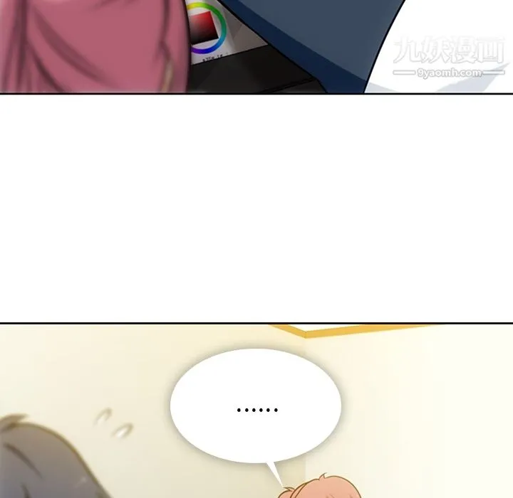 如此可爱的间谍? - 第9话 - page 10