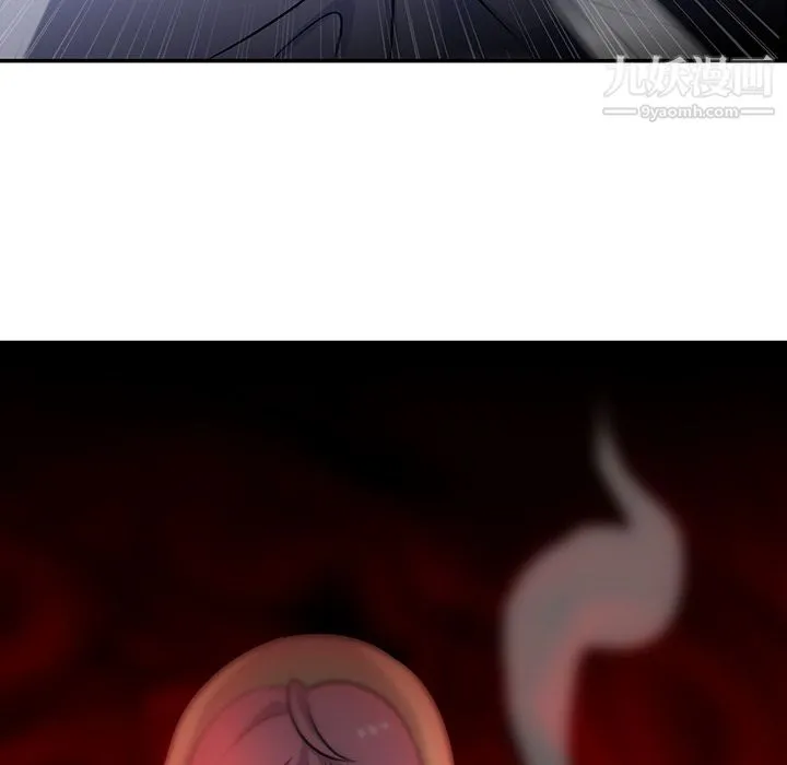 如此可爱的间谍? - 第3话 - page 25