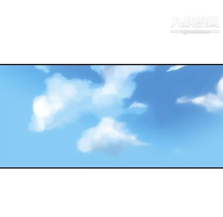 如此可爱的间谍? - 第3话 - page 32