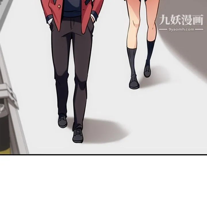 如此可爱的间谍? - 第3话 - page 34