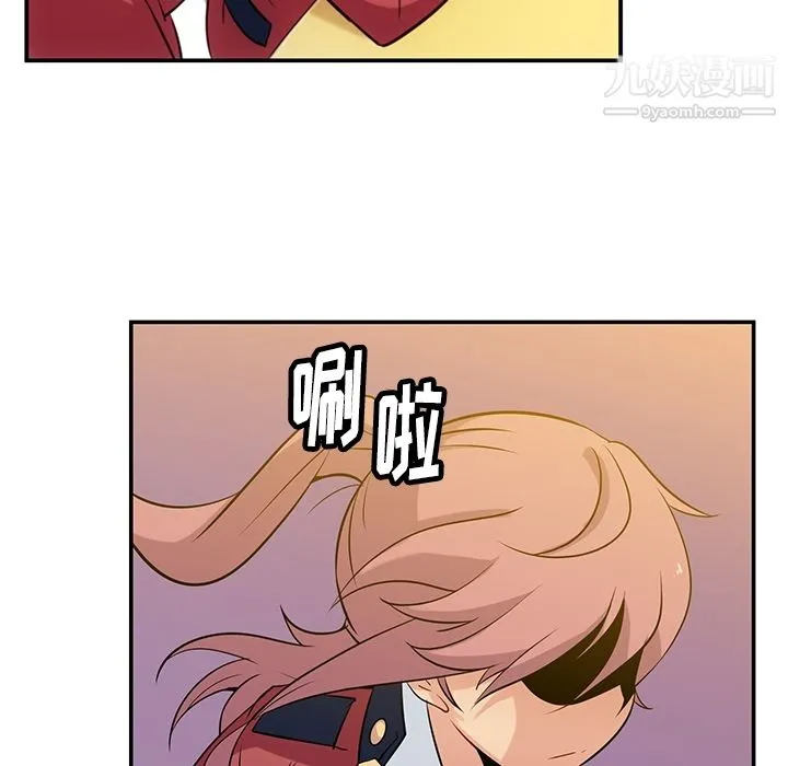 如此可爱的间谍? - 第3话 - page 95
