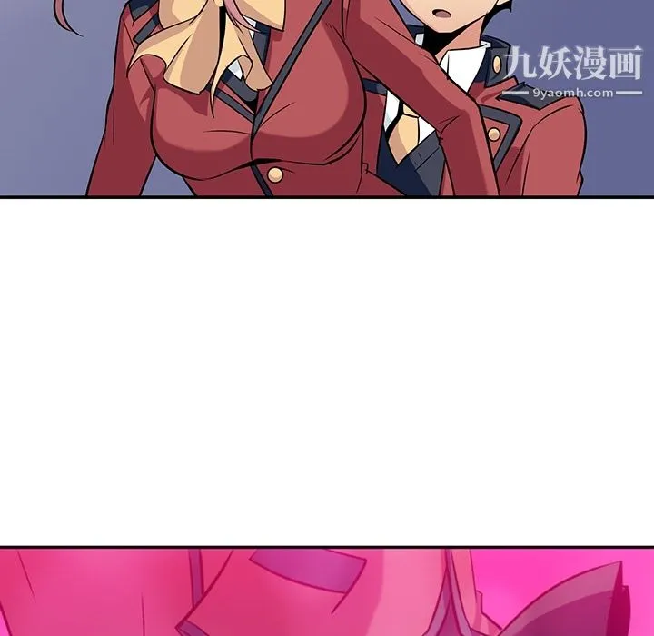 如此可爱的间谍? - 第3话 - page 97