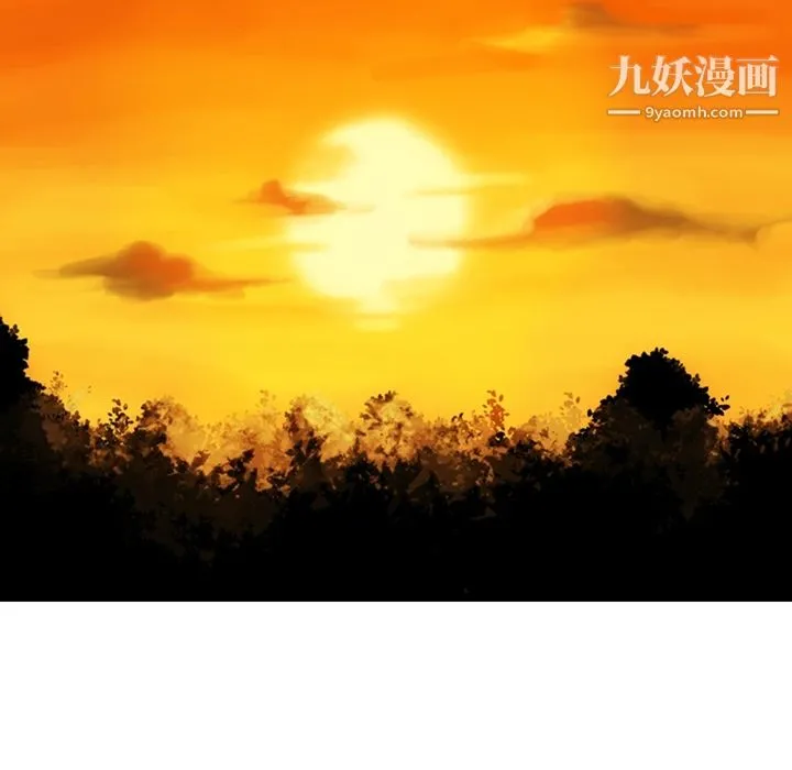 如此可爱的间谍? - 第3话 - page 105
