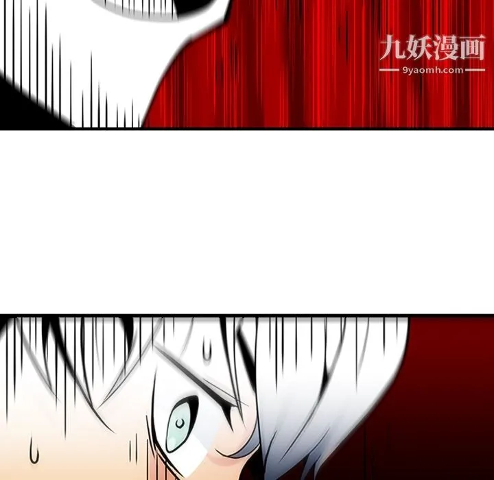 如此可爱的间谍? - 第1话 - page 140