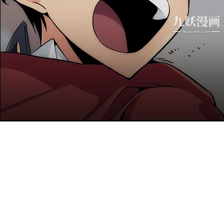 如此可爱的间谍? - 第1话 - page 170