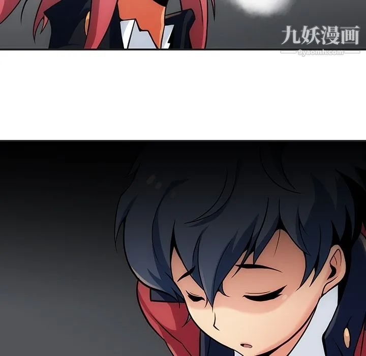 如此可爱的间谍? - 第2话 - page 31