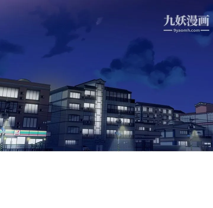 如此可爱的间谍? - 第2话 - page 37