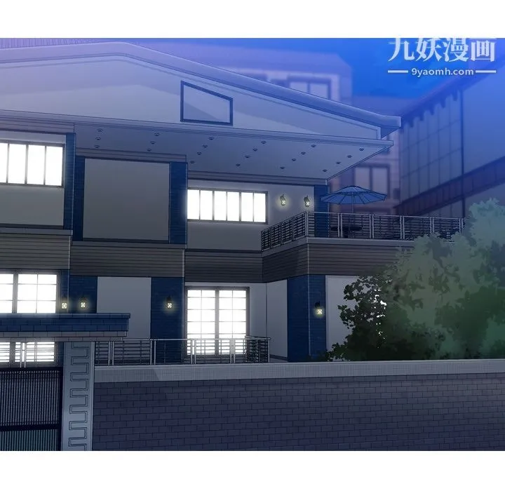 如此可爱的间谍? - 第2话 - page 38