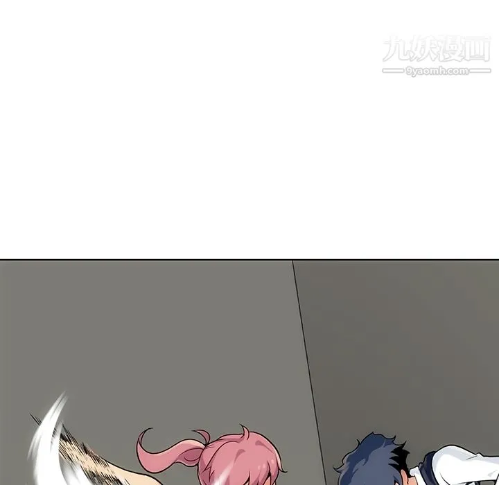 如此可爱的间谍? - 第2话 - page 81