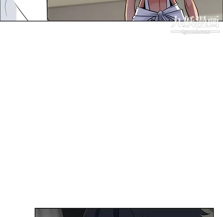 如此可爱的间谍? - 第2话 - page 121