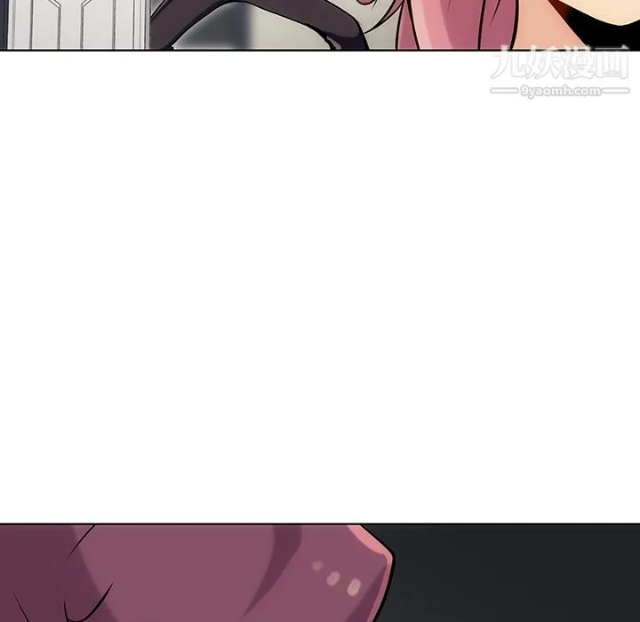 如此可爱的间谍? - 第2话 - page 124
