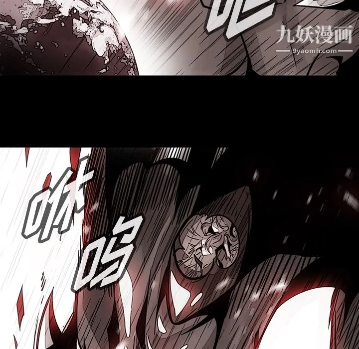 如此可爱的间谍? - 第23话 - page 31