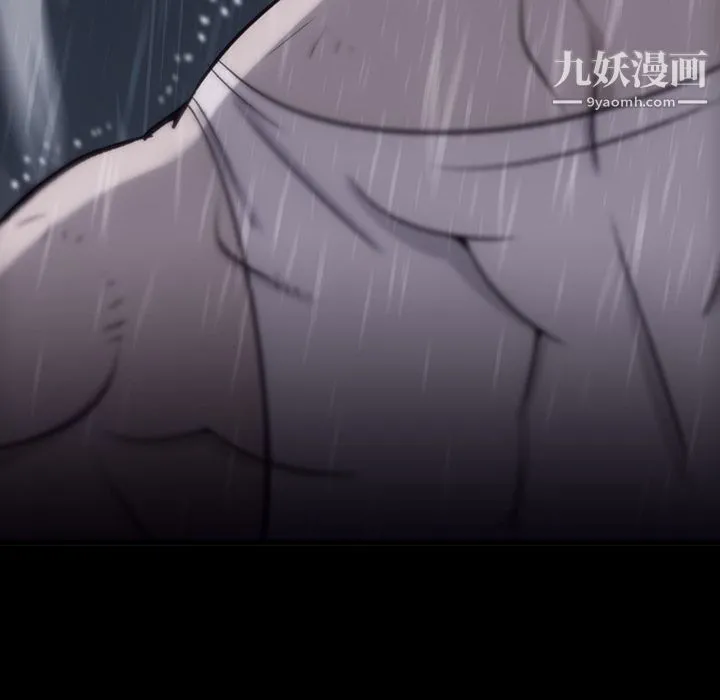 如此可爱的间谍? - 第4话 - page 13