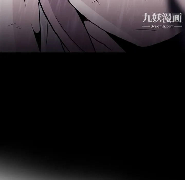 如此可爱的间谍? - 第4话 - page 35